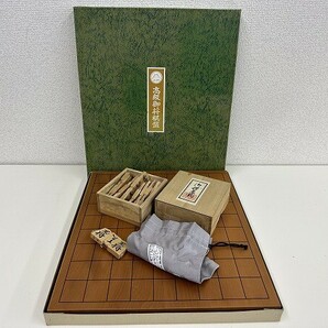 D128-Y31-1065 山王作 御将棋駒 将棋駒 黄楊 将棋 箱付/盤付き現状品①の画像1