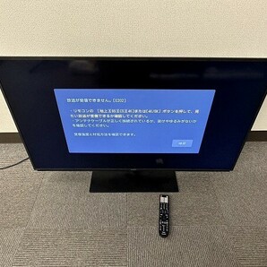 D024-Y31-1128【引取限定】SHARP 4T-C50DL1 50型 4K/フルハイビジョン液晶TV 2021年製 通電確認済 現状品①の画像1