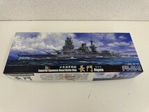 E125-S3-13702 FUJIMI 日本海軍戦艦 長門　プラモ 1/700 ジャンク 現状品①_画像1