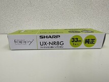 E110-Y31-1036 SHARP ファッピィ fappy シャープファクシミリ用 33m 1本入り インクリボン UX-NR8G 現状品①_画像3