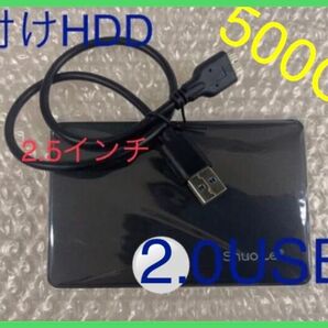 外付けハードディスク500GB大容量　外付けHDD USB3.0新品ケース付き