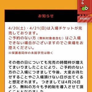 ◆金曜ロードショーとジブリ展◆京都市京セラ美術館◆ペアチケット◆4/12-6/29開催！！ジブリ作品の魅力を時代の記憶と記録を通じて体感！の画像8