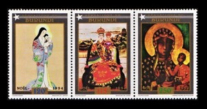 Art hand Auction cκ525y1-9B 布隆迪 1994 年圣诞节, 处女与圣子, 绘画, 连续打印, 3张完整, 古董, 收藏, 邮票, 明信片, 非洲