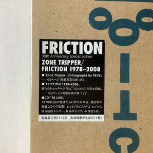 絶版 入手困難 未開封新品 FRICTION BOOK＋CD Zone Tripper Reck レック フリクション 写真集 東京ロッカーズ PUNK 中村達也 常松正敏¥4180の画像2