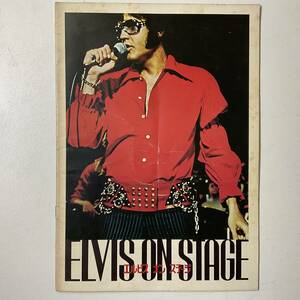 ELVIS PRESLEY ON STAGE MOVIE BOOKLET 入手困難 ヴィンテージ 映画 パンフレット エルビス オン ステージ