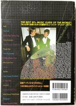 入手困難 レア古書 帯付 80's ROMANCE Music Disc Guide エイティーズ・ロマンス ミュージック・ディスク・ガイド 2200円_画像8