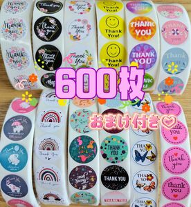 SALE！④サンキューシール600枚＋小さめホログラムシール60枚付き！