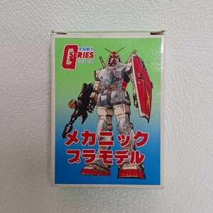 コスモス　宇宙戦士Gシリーズ　メカニックプラモデル　ガチャガチャ　ガチャ　駄菓子屋　模型　プラモデル　ロボット　ガンダム?