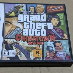 【DS】Grand Theft Auto: CHINATOWN WARS