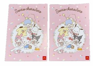 マクドナルド　ハッピーセット　サンリオ　sanrio サンリオキャラクターズ　ポストカード　2枚　マック