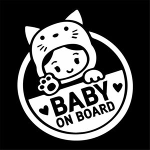 ◆檄カワ◆ステッカー◆ BABY IN CAR◆ベイビー イン カー 哺乳瓶 ロゴ ネコ被り/赤ちゃんが乗ってます/簡単装着