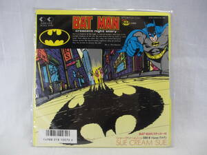 N15◇アニメEPレコード◇電光石火バットマン◇Bat Man◇I Love◇シュークリームシュ◇