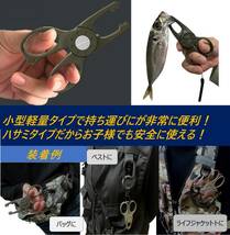 【送料無料】フィッシュキャッチャー ミニ グレー ワニグリップ 魚つかみ ミニサイズ サビキ釣り アジ イワシ メバル 釣り 子供 キッズ_画像4