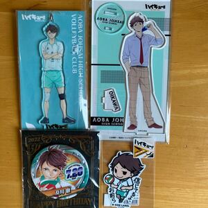  Haikyu!! . river . acrylic fiber stand key holder can badge sticker set 