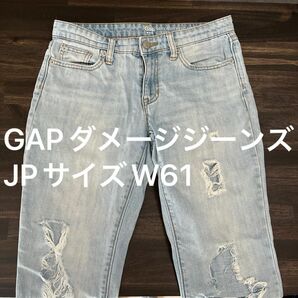 GAP デニムパンツ ダメージ　レディースW61