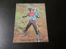 良品　旧カルビー　仮面ライダーカード　No.8　明朝_画像1