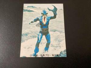 良品　旧カルビー　仮面ライダーカード　No.231　KR10