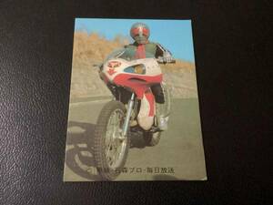 良品　旧カルビー　仮面ライダーカード　No.491　KR20
