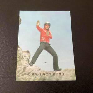良品 旧カルビー 仮面ライダーV3カード No.270 YV7の画像1
