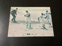 美品　カルビー73年　遠井・上田（阪神） No.335　プロ野球カード_画像1