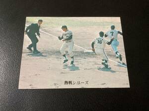 美品　カルビー73年　遠井・上田（阪神） No.335　プロ野球カード