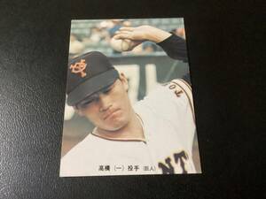 良品　カルビー73年　高橋（巨人） No.163　プロ野球カード