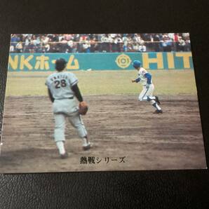 良品 カルビー73年 江夏（阪神） No.333 プロ野球カードの画像1