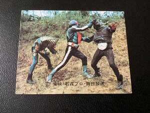 良品　旧カルビー　仮面ライダーカード　No.80　ゴシック　大判