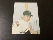 良品　カルビー73年　若松（ヤクルト） No.195　プロ野球カード_画像1