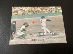 良品　カルビー73年　長池（阪急） No.351　プロ野球カード