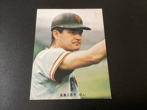 カルビー73年　長島（巨人） No.151　プロ野球カード