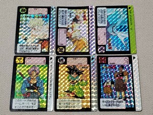 ドラゴンボールカードダス　9弾　キラ