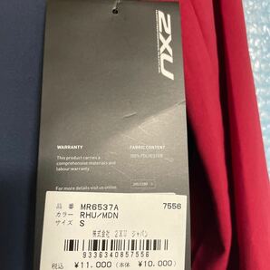 2XU ツー・タイムズ・ユー AERO ランニングジャケット の画像2