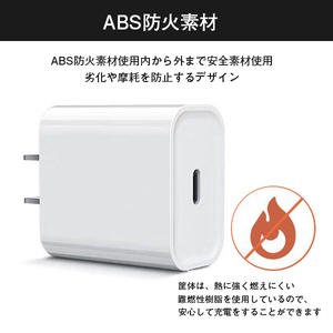 iPhone/iPad/AirPods充電器 20W PD 急速充電　ケーブル付き　 [MFi/PSE認証済み] USB C - Lightning ケーブル 2m付き