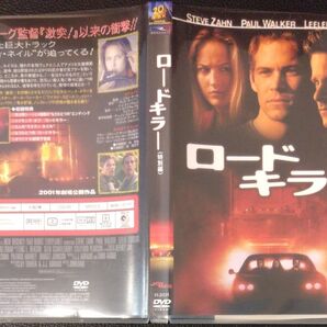 【2枚目200円off】 ロードキラー 特別編 DVD セル版