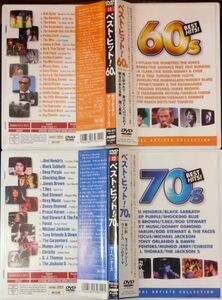 ベストヒット!60s ベストヒット!70s 輸入盤 DVD 2枚セット セル版