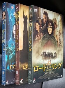 ロードオブザリング コレクターズエディション 2枚組DVD 3部作セット セル版