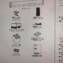 (新品/未使用品)(動作保証)TOSHIBA 東芝 サウンドシステム アクティブスピーカー RSS-AZ77 (4)_画像10