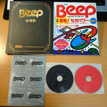 Beep 復刻版▼限定ステッカー、付録冊子、CD2枚付き▼SOFTBANK MOOK 2004年発行▼中古品▼コンピュータゲーム情報誌ビープ▼匿名配送_画像1