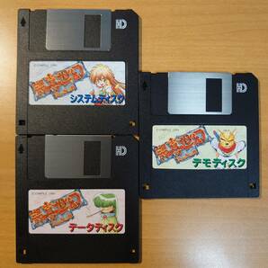 幻世喜譚 Disc Saga III コンパイル▼PC-9801用3.5インチFDソフト▼起動確認済み中古美品▼箱・説明書・スマッシュ変装セット▼同梱可の画像4