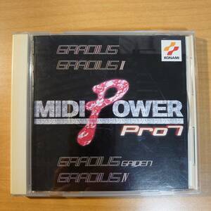 MIDI Power Pro 7 ～グラディウス～ コナミ矩形波倶楽部▼CD＋Power Disk付き▼フロッピー動作確認済▼中古▼追加送料で同梱可