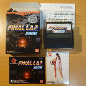  final LAP FINAL LAP2000 Bandai | Namco V WonderSwan soft V start-up has confirmed used beautiful goods V box * instructions equipped V addition postage . including in a package possible *16
