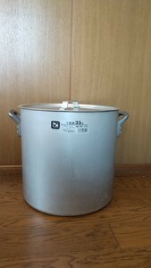 中古☆ 業務用 寸胴鍋 アルミ製 調理器具　33㎝　北陸アルミニウム　28リットル