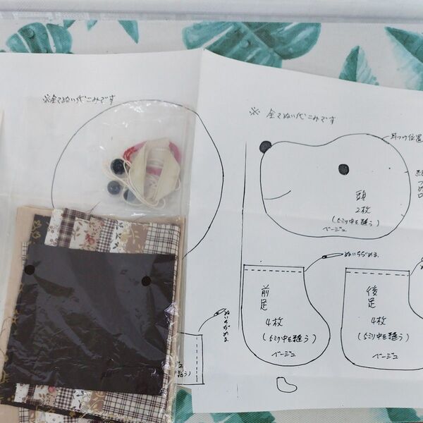 手作りキット ミニ ダックスフンド