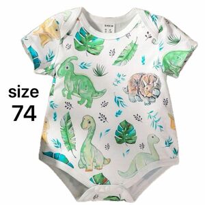 新品未使用 赤ちゃん 半袖 肌着74 恐竜柄