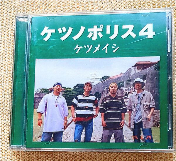 ★SundaySALE★ケツメイシ/ケツノポリス