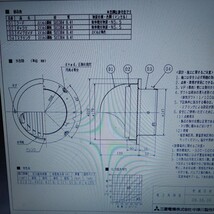 #4)★2個セット　P-18FS5 　未開封　三菱電機　ダクト径 150 ステンレス製　丸型　フード　換気口　ギャラリ付き_画像4