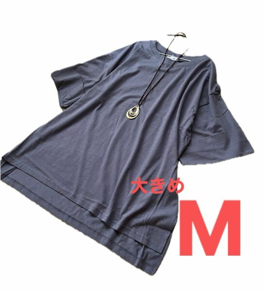 ◆M〜LL＊お袖折り返し上質CottonTシャツチュニック＊オーバーサイズ