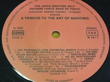 《ＬＰレコード》海上自衛隊東京音楽隊 A TRIBUTE TO THE ART OF MARCHES_画像6