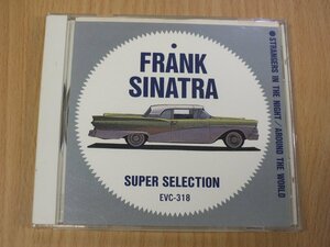 ＜CD＞FRANK SINATRA / SUPER SELECTION